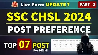 PART-2 | SSC CHSL 2024 POST PREFERENCE FORM | LIVE FORM UPDATE ✔ | NR/Delhi Region |  #chsl #ssc