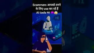 Beware ! ☠️ scammers use AI tools