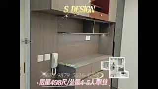 N0.240#安柏苑#約498尺單位#裝修設計#(查詢56829879)安柏苑#安楹苑#安麗苑#安樺苑#