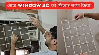 Window AC  Filter Ghar par Saaf Karo | Window AC Cooling Problem Fixed!