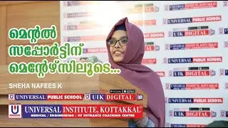 SHEHA NAFEES K || REAL NEET STORY 2021 || MEDICAL REPEATER