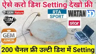उल्टी डिश में करो सेट 200 चैनल फ्री 🔥 उल्टी डिश मे Yahsat 52E कैसे सेट करे Full Dish Setting | mbfre