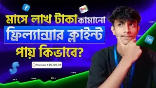 Best Client Hunting Secret Method in 2026 | Out of the Marketplace Client Hunting Strategy Part 01