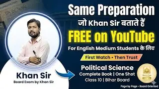 Class 10 political science Complete One Shot | Page by Page Story Way | Same Prep as Khan Sir | FREE