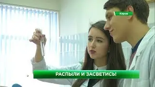 Светоотражающий спрей MOON Spray на НТВ, Деловое утро
