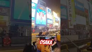 Какая ночь в Осаке! #шорты