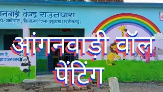 anganwadi wall painting #drawing #art #artist #wallpainting #painter #cartoon #school #paintingvideo