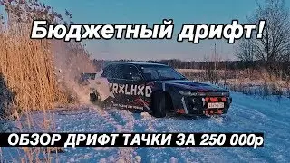 ВСЯ ПРАВДА о NISSAN LAUREL C33 Rocket Bunny