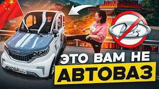 Утильсбор подняли — на чем теперь ездить? Электромобили из Китая! 🇨🇳