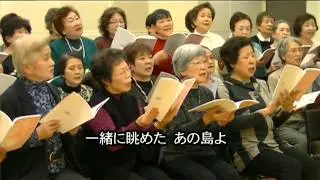 わが街のスマイル合唱団＃２