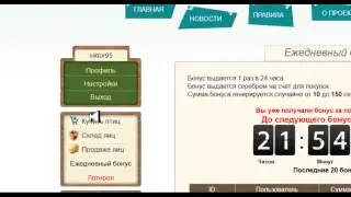 Money Birds игра подарившая финансовую независимость
