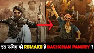 Bachchan Pandey Is A Remake Of This South Indian Movie | Akshay Kumar