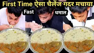 मशीन जैसा अलग Eating Challenge Spicy Mutton Curry and Rice | Spicy Mutton Gravy and Rice Eating ASMR