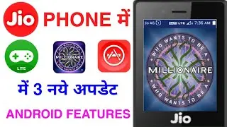 🔥JIO PHONE ME JIO STORE & GAMES NEW UPDATE🔥