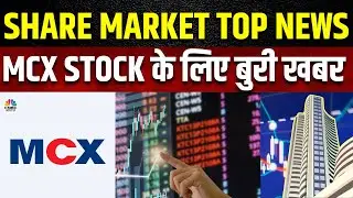 Top 10 Share Market News: Current Highlights From Stock Market Today | Market Trend | Business News