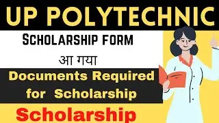 Sholarship Form 2021-022|Up Polytechnic Scholarship Form|Up Polytechnic Latest Update