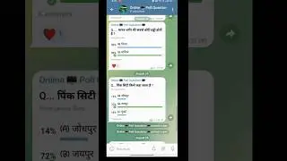 My new Telegram channel Join Now*Online Poll Questions* ⁉️ #telegram #join #trading #india