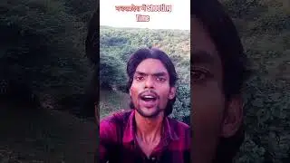 Aaj ham log shooting karne ke liye MP Madhya Pradesh aaye Hain Ankit Samrat official