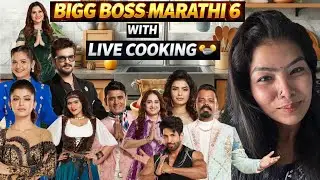 Live Cooking with Bigg Boss Marathi 6 Talks | #biggbossmarathi6 #bbm6 #cooking #lunch #cook