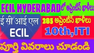 ECIL HYDERABAD APPRENTICE VACANCY 2020|| 10TH,ITI