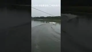 ALU boat