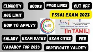FSSAI  Exam 2023 !! Eligibility,Reservation,Syllabus,Salary,Vacancies,Complete Details in TAMIL!!