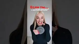 А ты все делаешь правильно?😁используй межзубные ершики арт. WB #WW255454 Ozon #3121941738