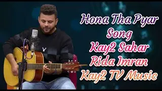Hona Tha Pyar | Song | Kay2Sahar | Rida Imran |  Kay2 TVMusic