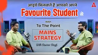 IBPS PO 2023-24 Success Story of Shushil Kumar PNB PO Selected Toppers with Mains Strategy