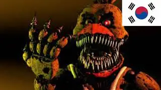 Nightmare Chica chante Hide and Seek