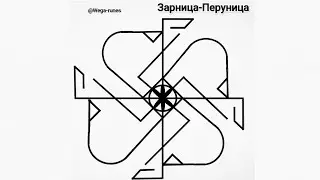 К Имболку -  и Громнице - отличный способ пополнить ресурсы