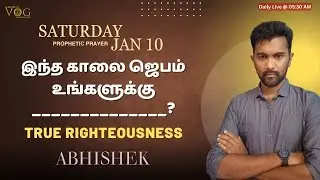 நான் உண்மையுள்ளவனா?? Saturday Prophetic Morning Prayer & Devotion Live 🔴 Tuesday - 10.01.2026