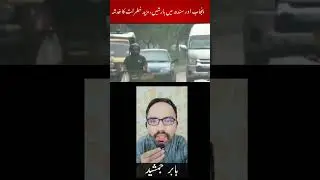Heavy Rains Worsen Flood Situation in Sindh and Punjab