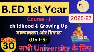 B.ED 1st Year (Course-1) || Childhood and Growing Up बाल्यावस्था और विकास by Dipa Chaudhary