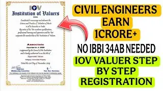 STEP BY STEP IOV VALUER REGISTRATION || BECOME A BANK LAND AND BUILDING REGISTERED VALUER || 2025