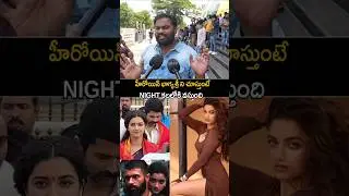 Kingdom movie Reviews | Kingdom publicTalk | Actress Bhagyashri Borse #shorts #viral #trending ssp