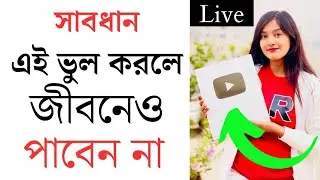 😭Ups কাস্টম অফিস |Authorisation Letter | How to Fill up Authorisation Letter Bangla |