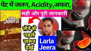 larla jeera sachet | larla jeera goli | wings pharma lalra jeera | jeera ke fayde | Larla Jeera |
