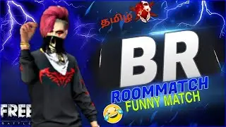 TAMIL🛑 🥰FUNNY GAME🤣 ROOM MATCH WIN THE RUN