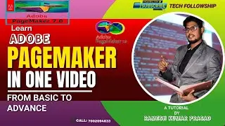 PageMaker Basic Tutorial || Learn Pagemaker 7.0 in one video #computerclasses #adobe #pagemaker