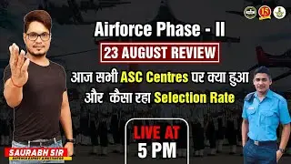 Air Force Phase 2 Review 23 August | AgniVeer Air Force Phase - II Review | PFT , GD/SRT Test | MKC