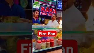 Fire Pan | Kaka Pan Shop | first time in pakistan #trendingshorts #trending #firepan #kakapanshop