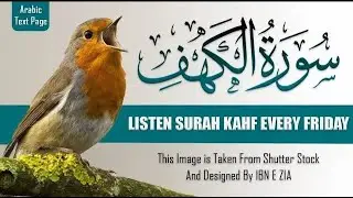 Surah Al-Kahf | Emotional and Calming Recitation by Sheikh Sudais | SoulSync Quran