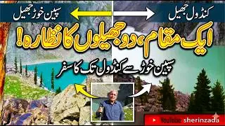 Travelling to Kandol Lake from Spin Khwar Lake | Short Documentary | Sherin Zada | Swat Valley