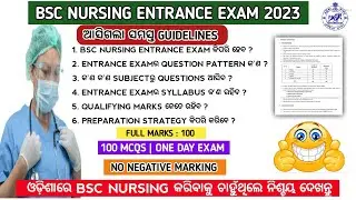 Odisha bsc nursing entrance exam 2023 | Odisha nursing admission 2023#nursing#bscnursing#anm#gnm