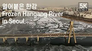 얼어붙은 한강, Frozen Hangang River in Seoul｜올림픽대교 5K 드론샷, Olympic Bridge Drone 5K, South Korea