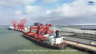 Autonomous+remotely controlled! ZPMC&rsquo;s second generation screw ship unloader