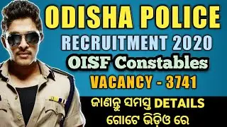 Odisha Police Recruitment 2020 || OISF Constables