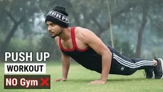 Daily Push Up Workout at Home 🏠 | No Gym Body Transformation