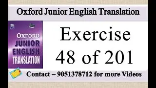 Oxford Junior English Translation Exercise 48 | Oxford Junior English Translation Lesson 48